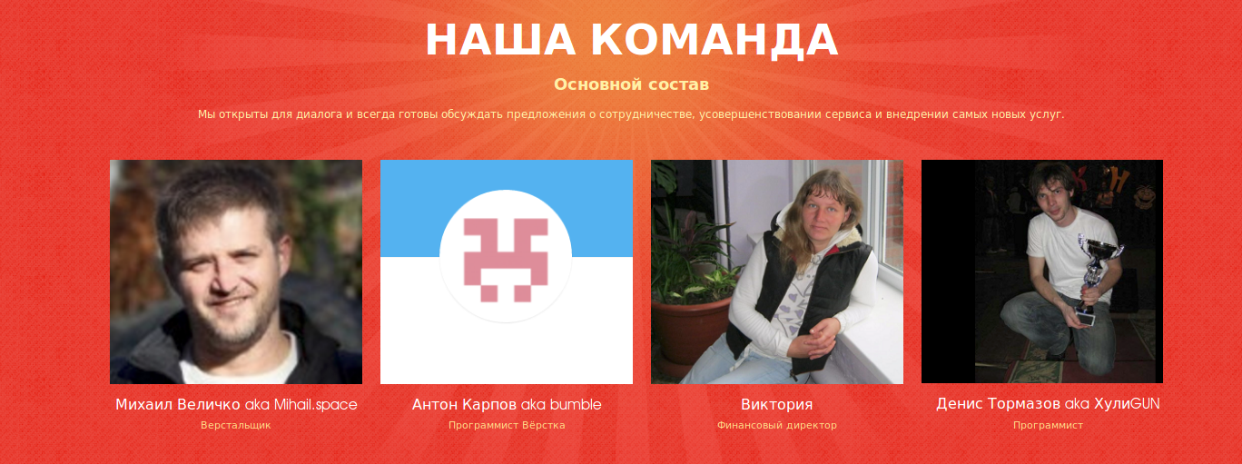 студиовиза в полном составе
