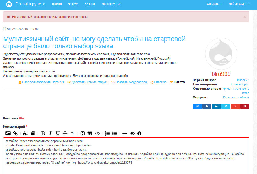 Как сделать чтобы на сайте была бегущая строка Как сделать чтобы на сайте была бегущая строка