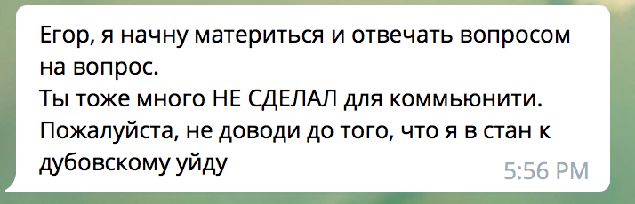 шантаж от Степанькова