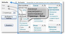 Робимо і виводимо новини на сайті, drupal