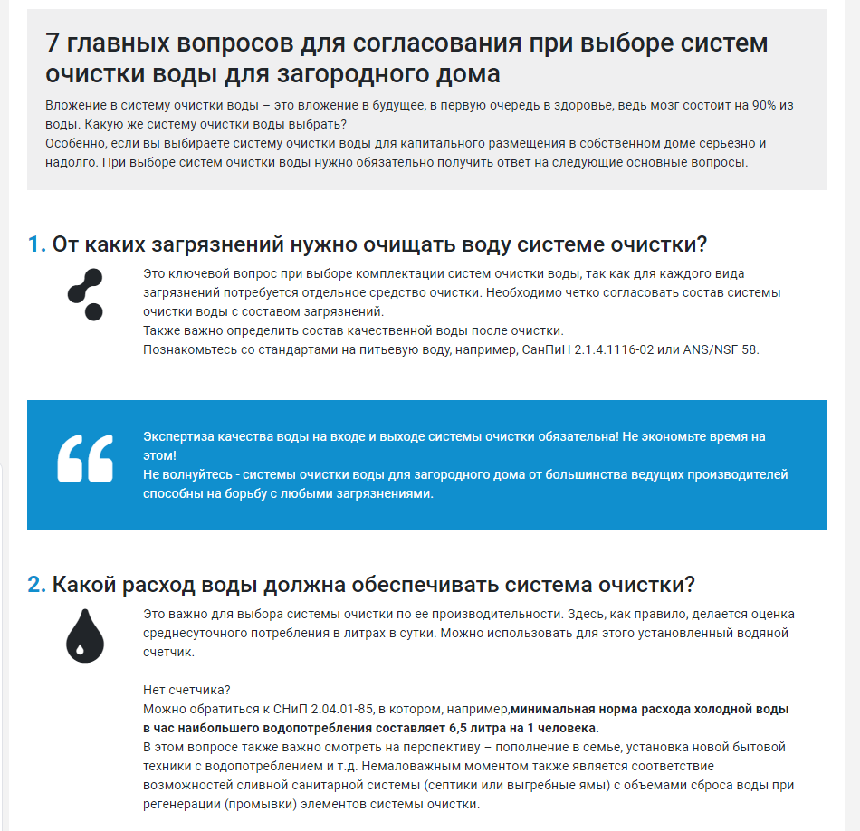 Редактирование текстового блока в Друпал. | Drupal.ru